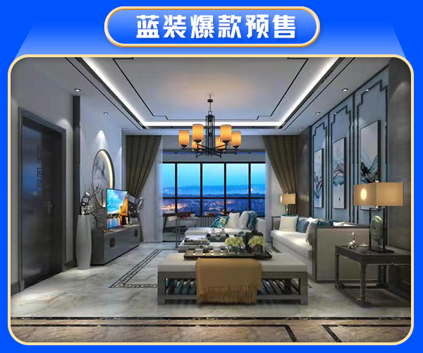 特價商品